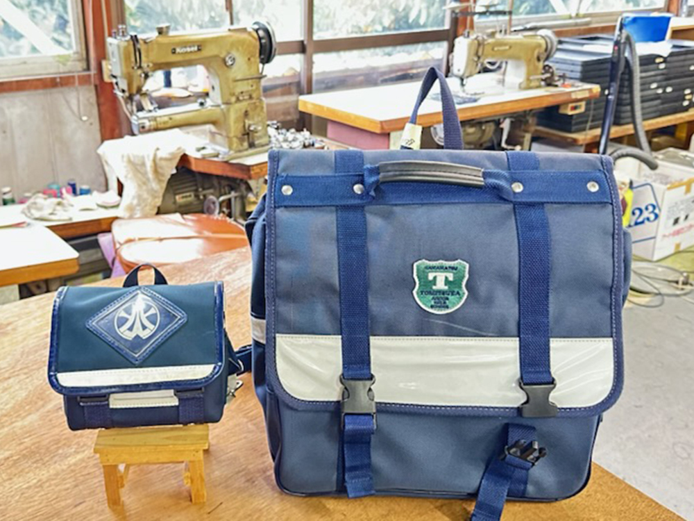 幼中高校カバン リメイク